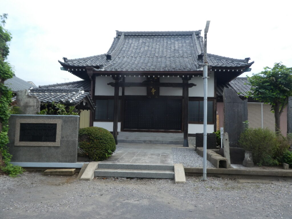 正真寺（松戸市栄町）