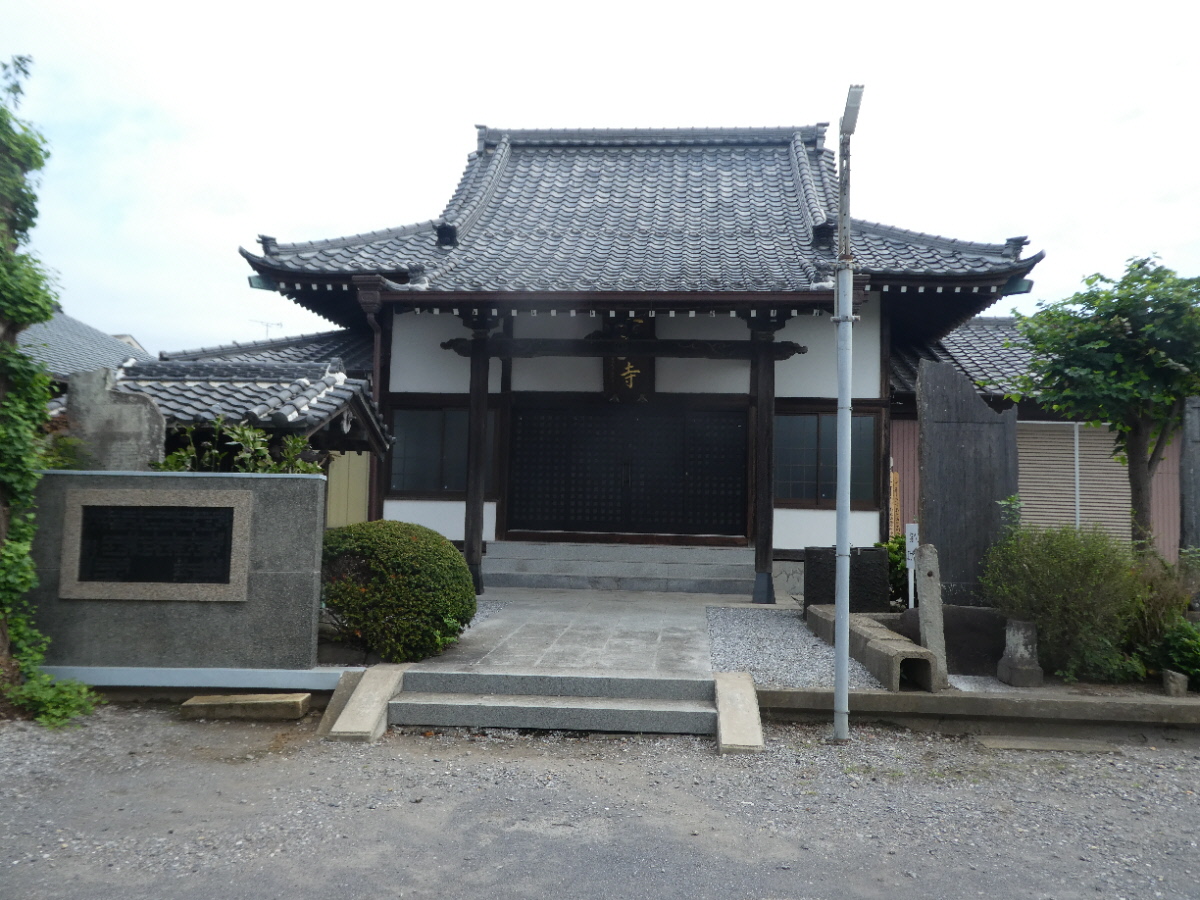 正真寺（松戸市栄町）
