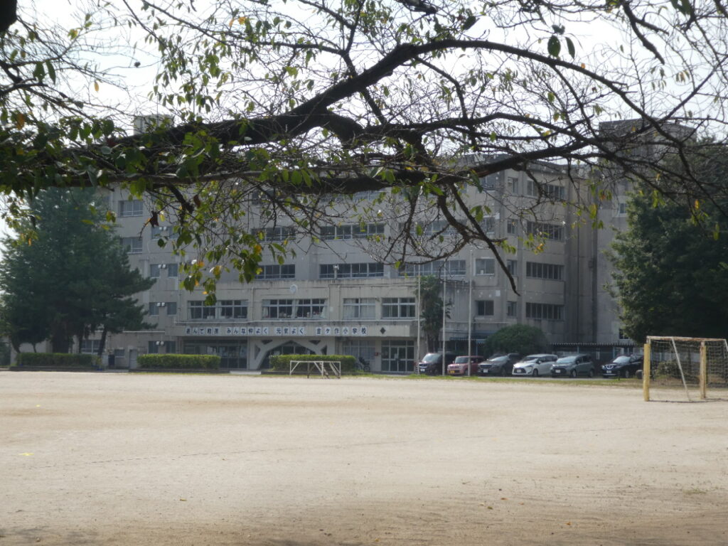 松戸市立金ケ作小学校(松戸市金ケ作)