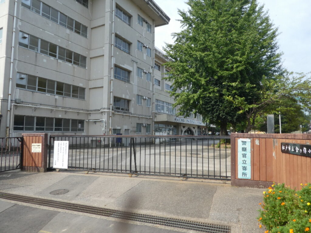 松戸市立金ケ作小学校(松戸市金ケ作)
