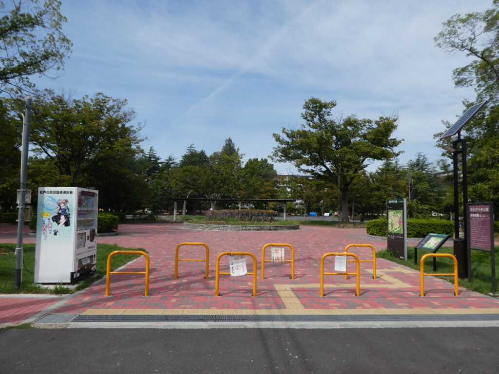新松戸中央公園（松戸市新松戸）
