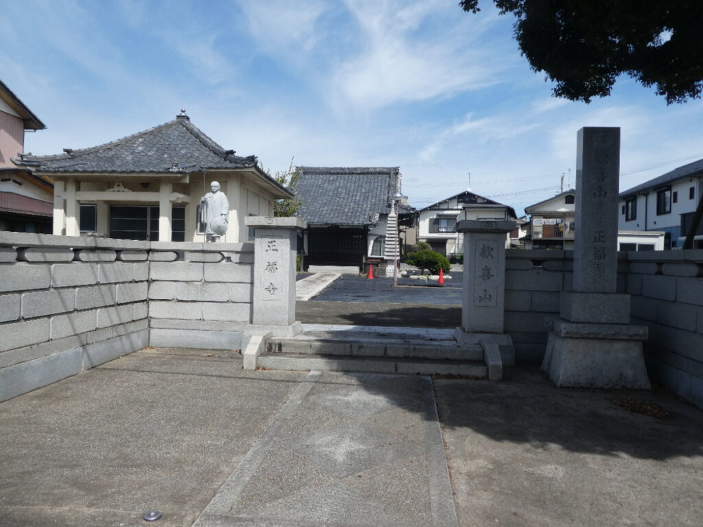 正福寺（松戸市横須賀）