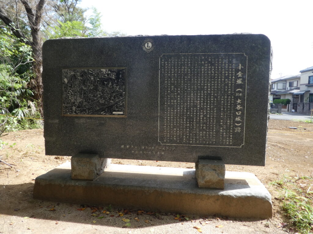 大谷口歴史公園(松戸市大谷口)