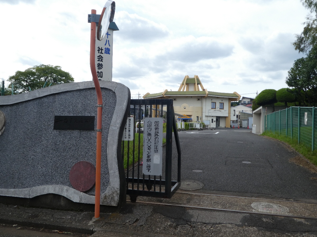 ユーカリ交通公園（松戸市小金原）