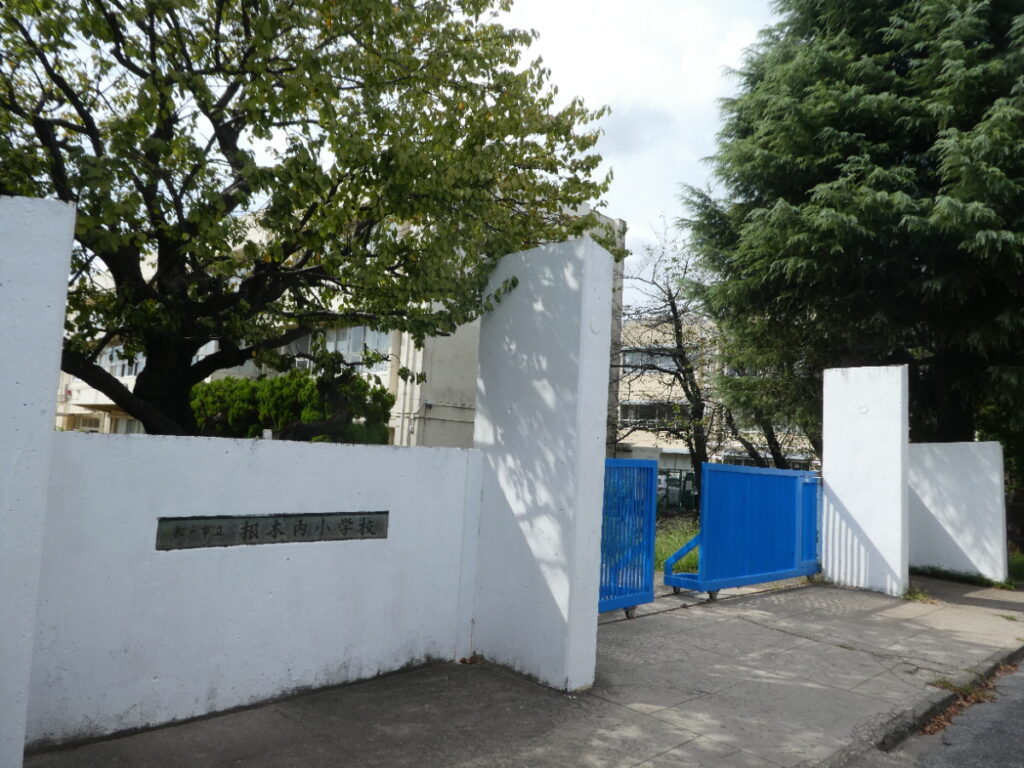 松戸市立根木内小学校（松戸市小金原）