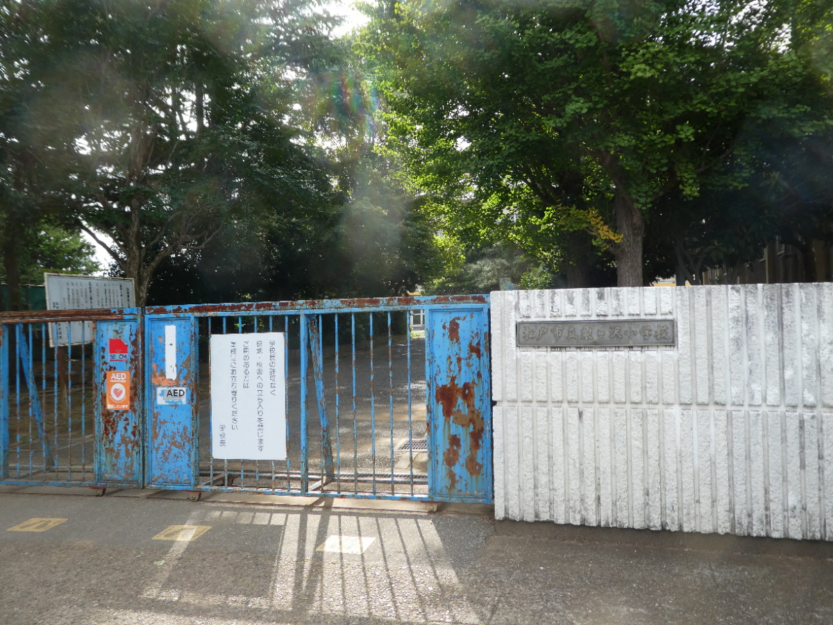 松戸市立栗ケ沢小学校（松戸市小金原）