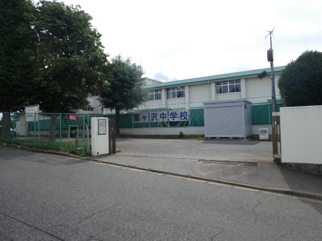 松戸市立栗ケ沢中学校(松戸市小金原)