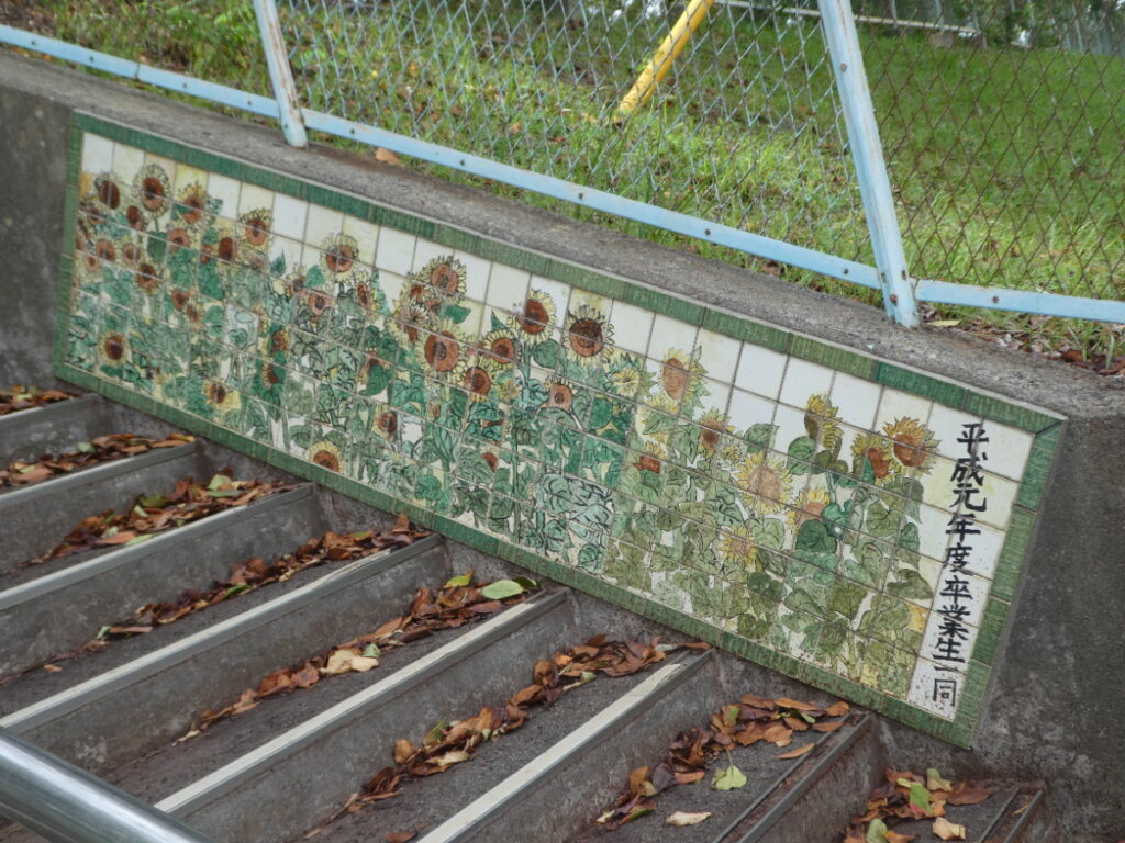 松戸市立貝の花小学校（松戸市小金原）