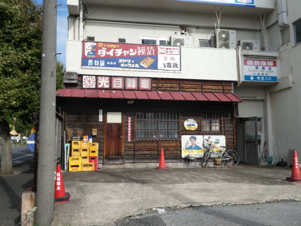 ダガシヤダイチャン