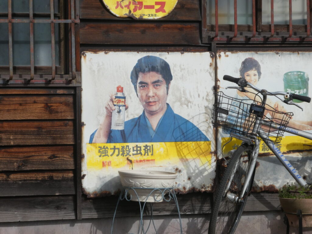 ダガシヤダイチャン