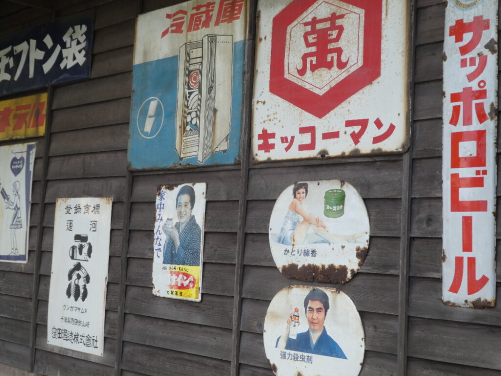 ダガシヤダイチャン