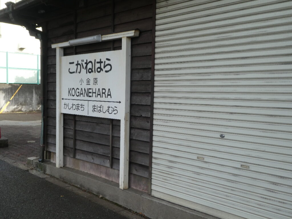 ダガシヤダイチャン