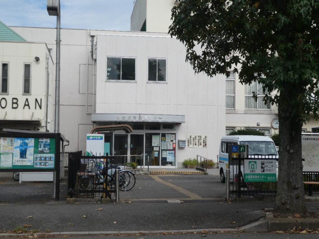 小金原市民センター(松戸市小金原)
