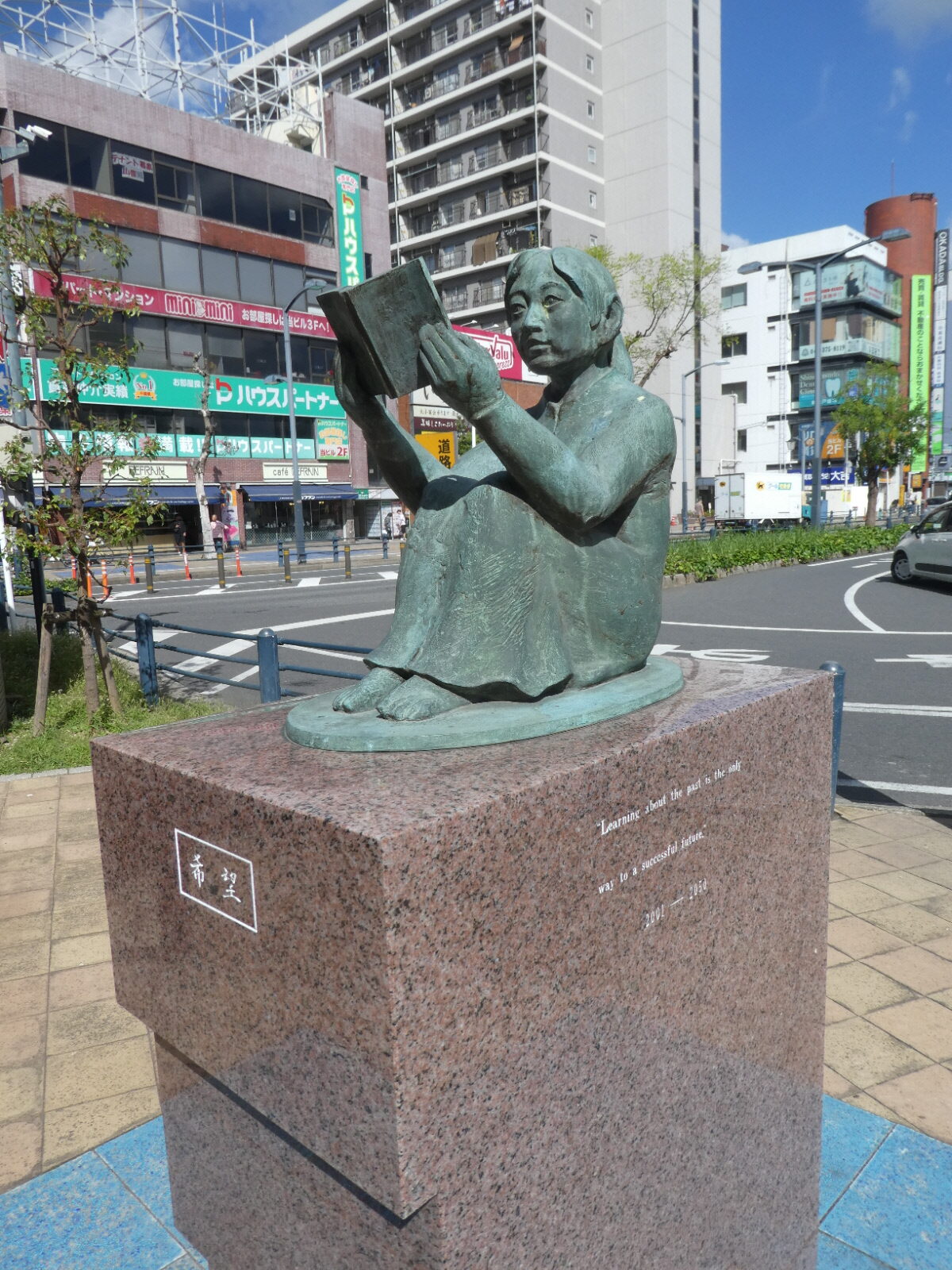 新松戸駅前の本を読む少女像「希望」