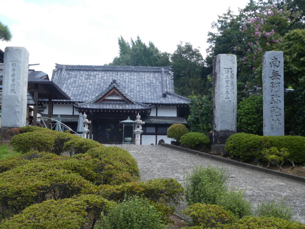 常行院（松戸市二ツ木）