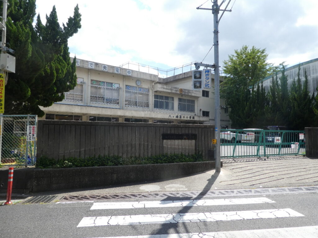 松戸市立八ケ崎第二小学校（松戸市八ケ崎）