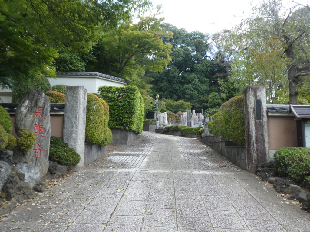 長聖寺（松戸市八ケ崎）