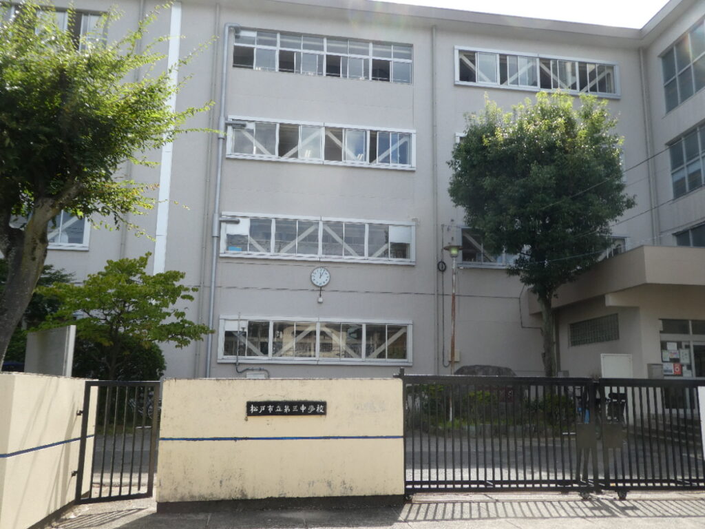 松戸市立第三中学校(松戸市馬橋)