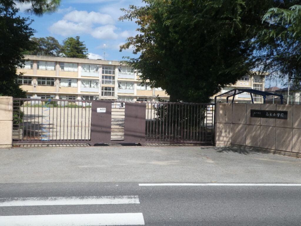 松戸市立高木小学校(松戸市金ケ作)