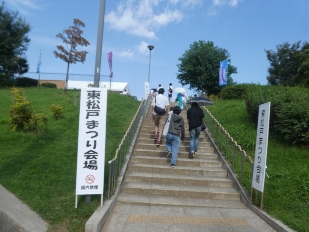 2025東松戸まつり