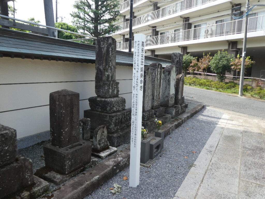 廣龍寺(松戸市東松戸)