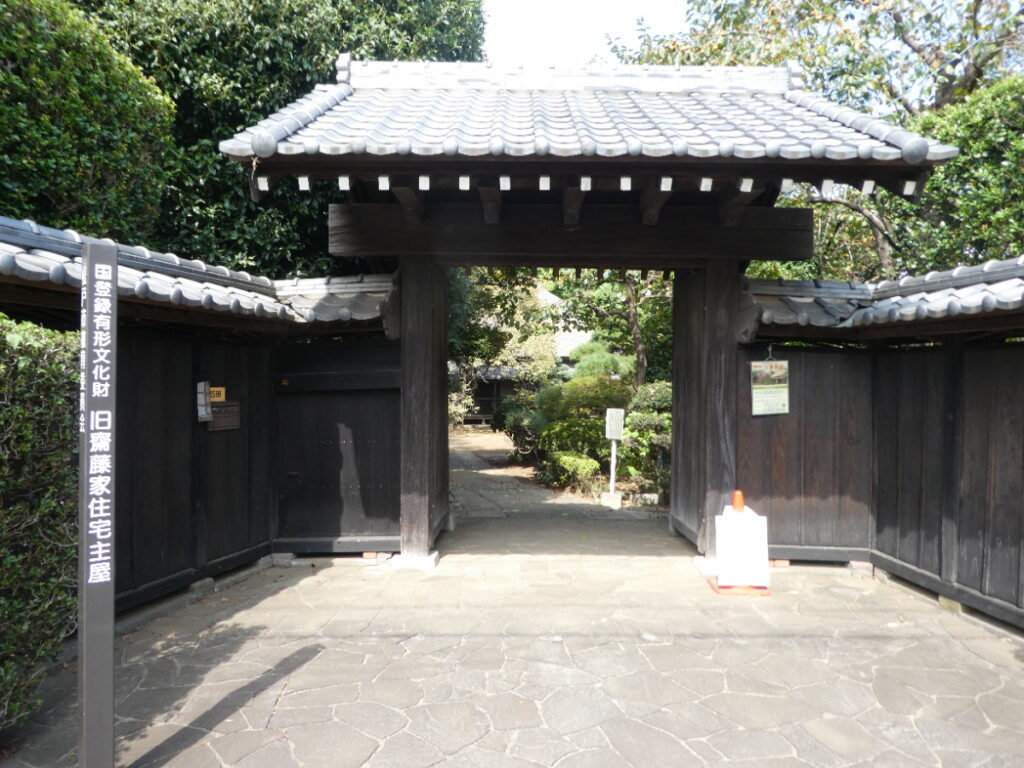 旧齋藤邸(松戸市紙敷)