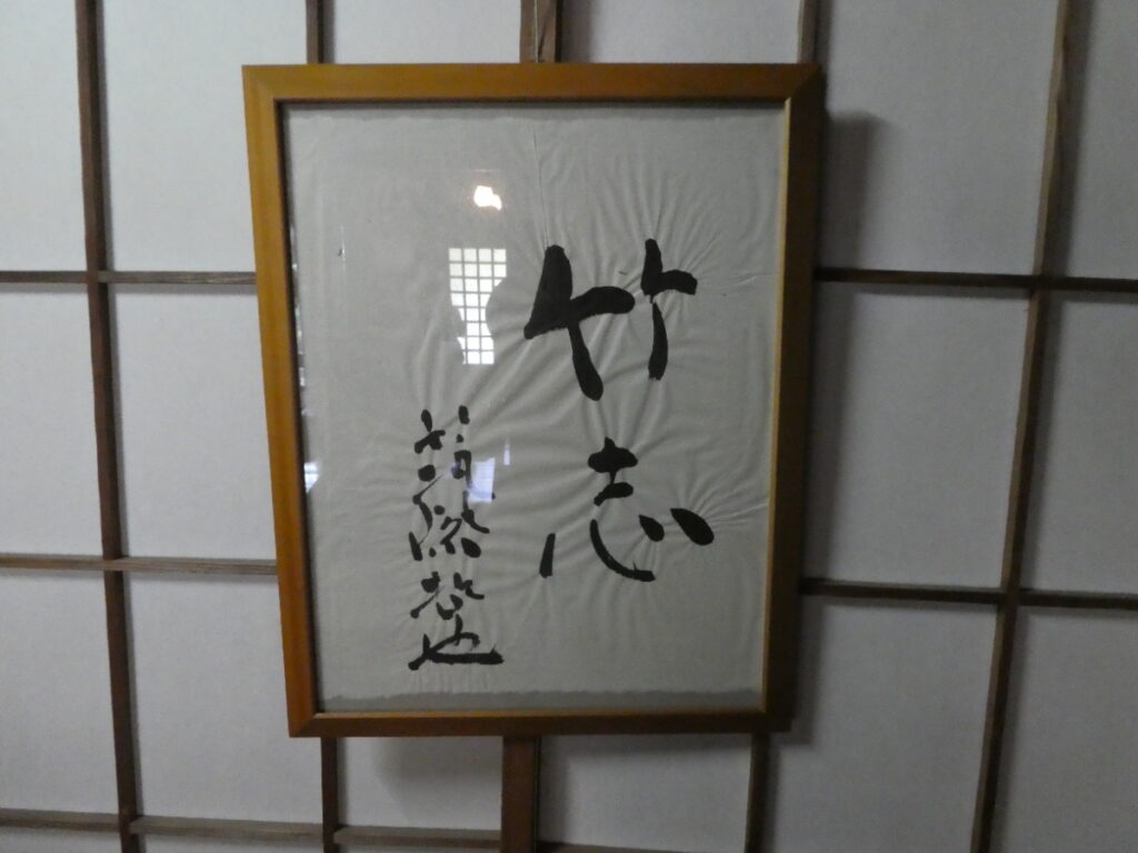 旧齋藤邸(松戸市紙敷)