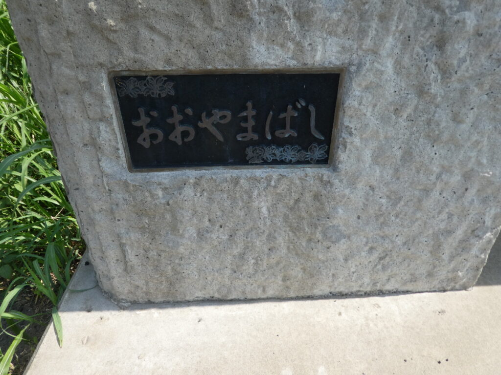 初秋の国分川を歩く