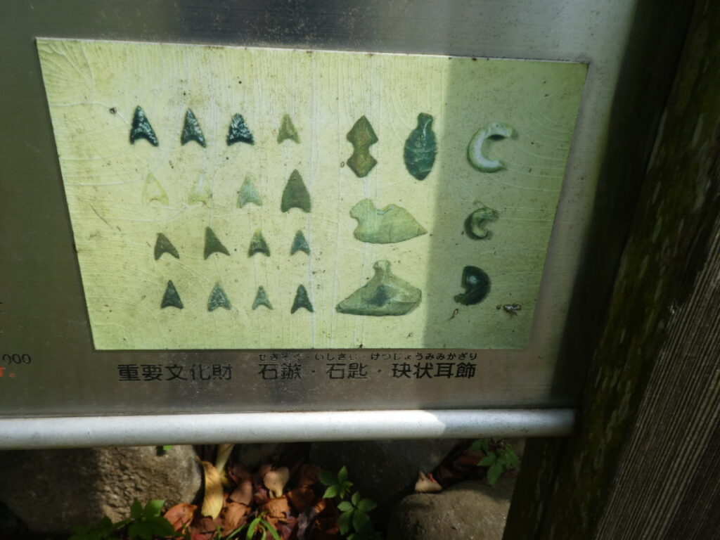 幸田貝塚（松戸市幸田）