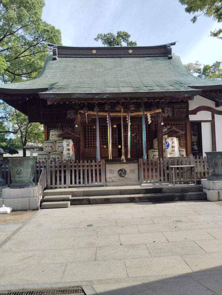 松戸神社