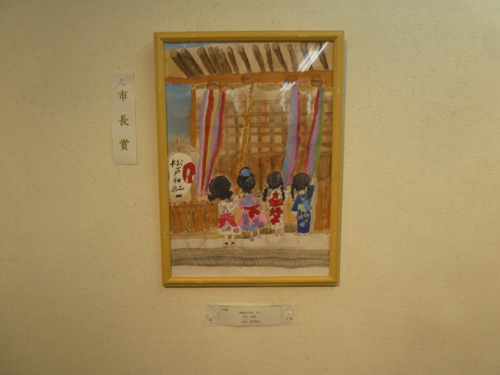 第60回松戸市小中学生観光絵画展