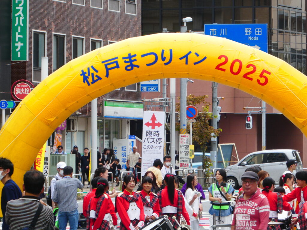 松戸まつりイン2025