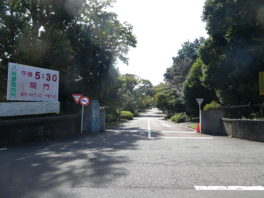 八柱霊園　西門