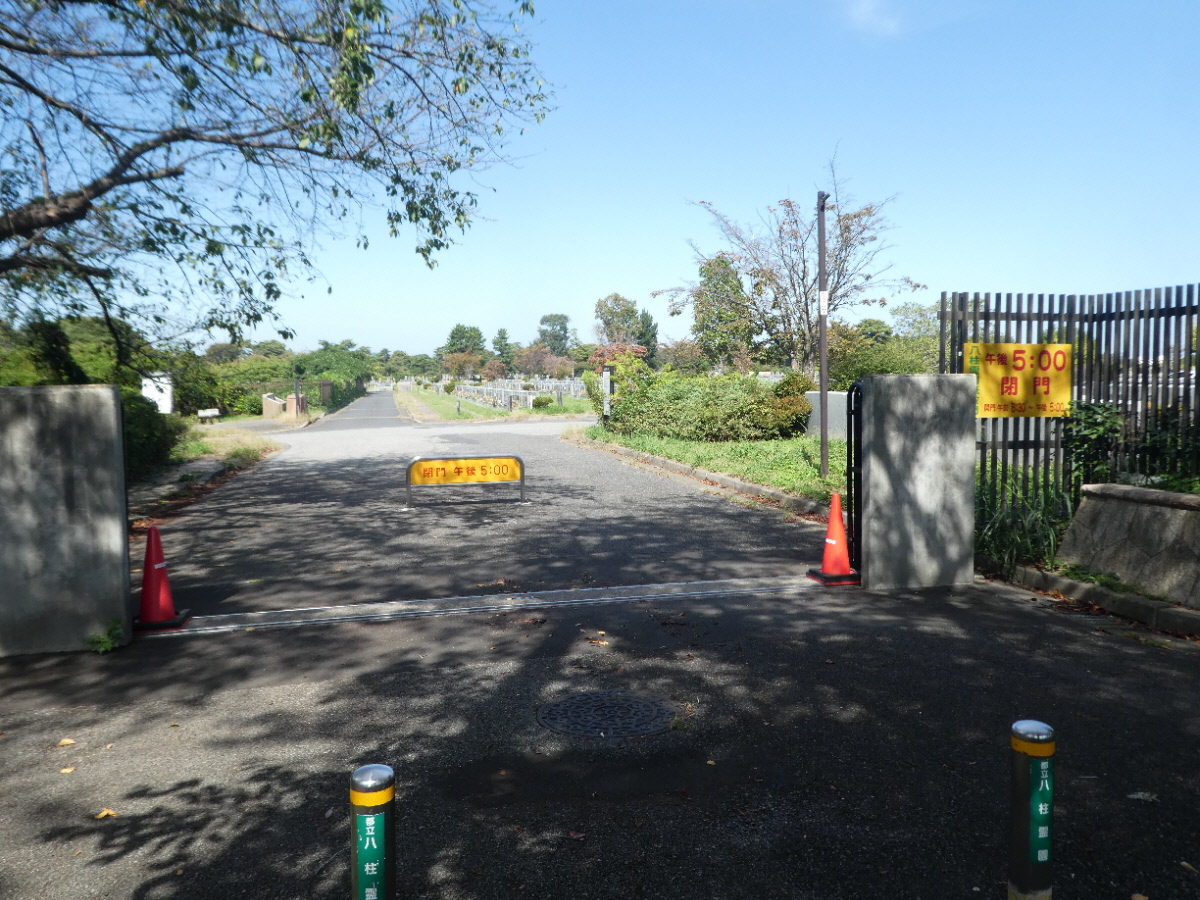 八柱霊園　紙敷門