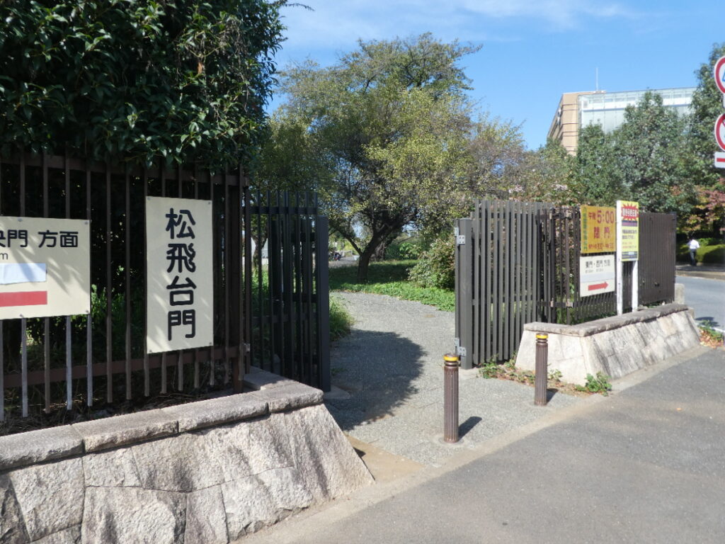八柱霊園　松飛台門