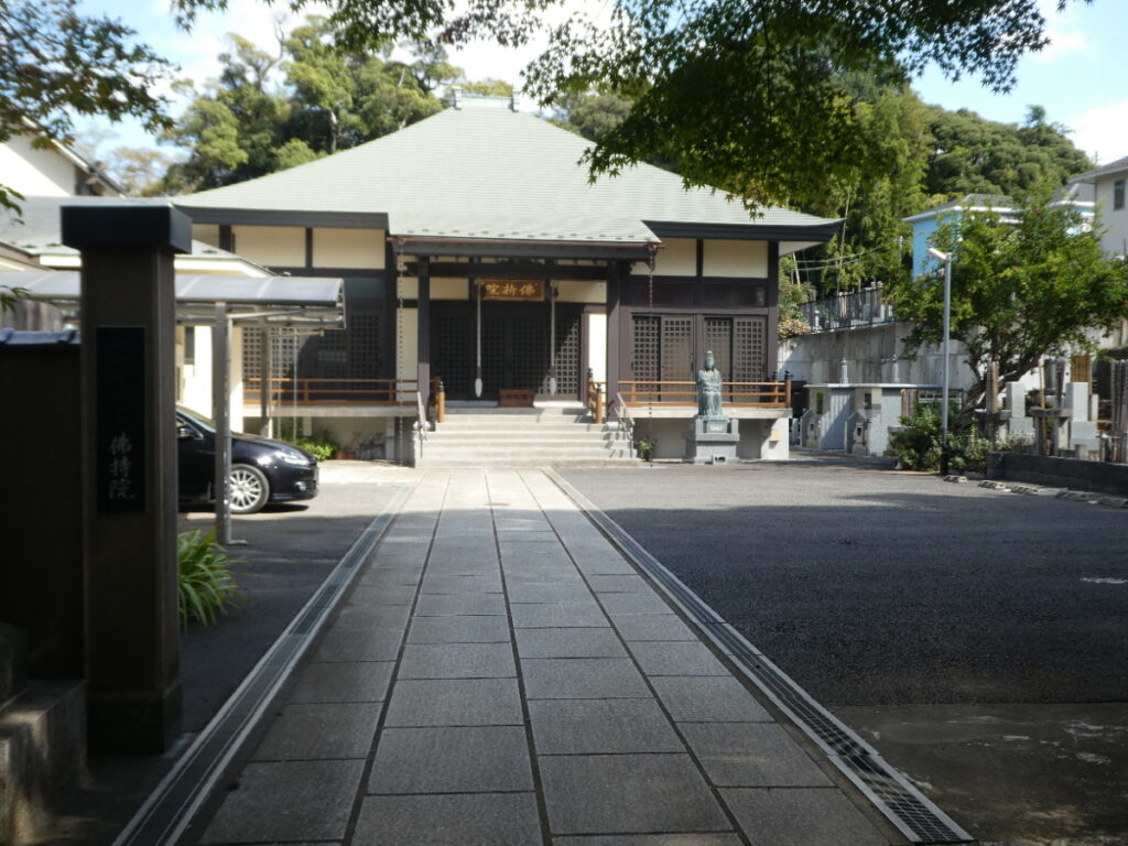 佛持院（松戸市平賀）