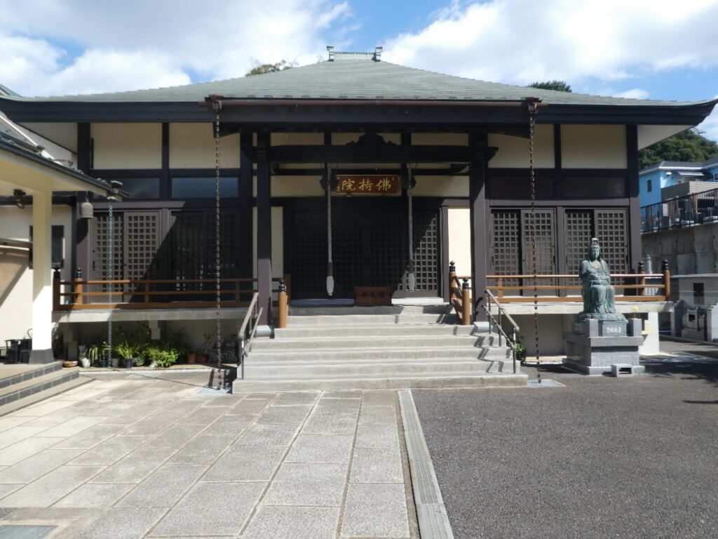 佛持院（松戸市平賀）