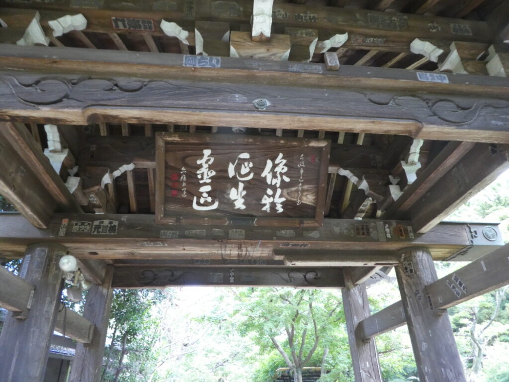 瑞鳳門(ずいほうもん)