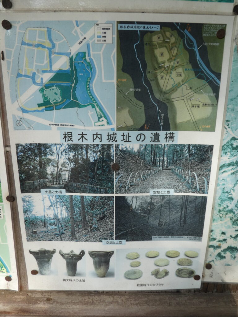 根木内歴史公園(松戸市根木内)