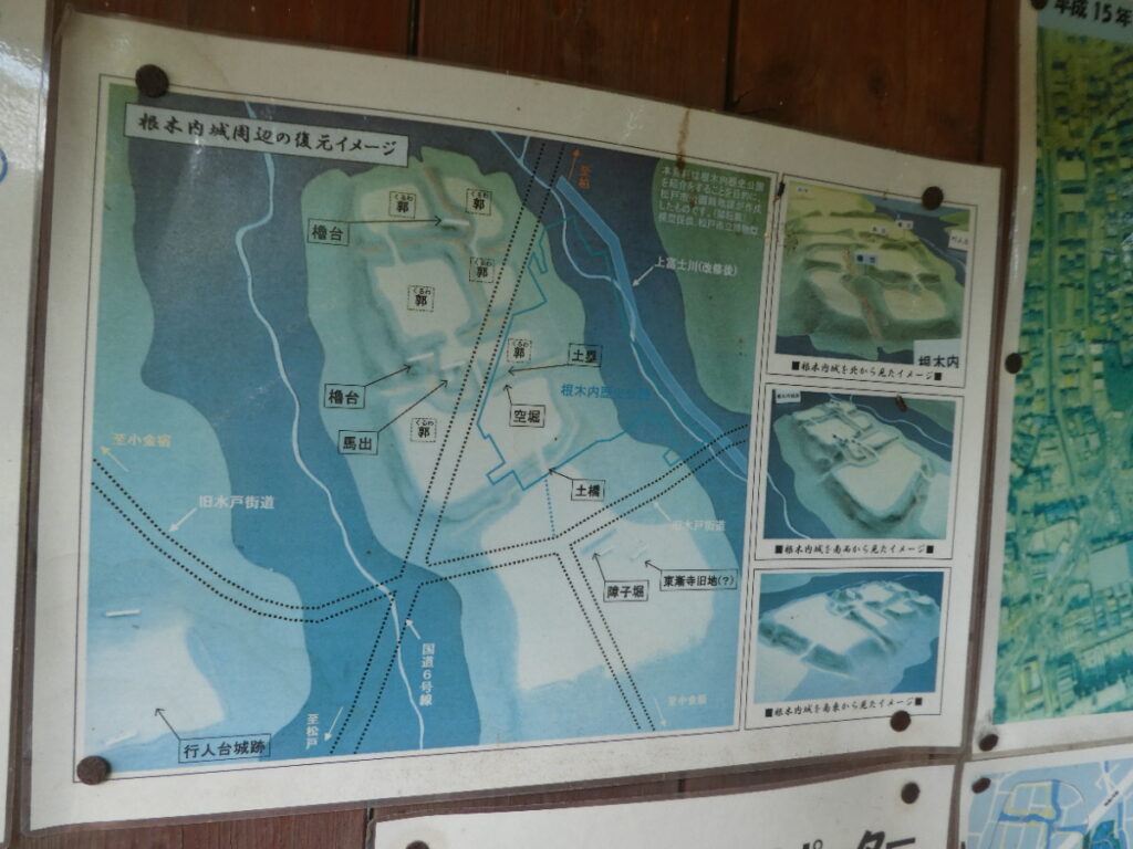 根木内歴史公園(松戸市根木内)
