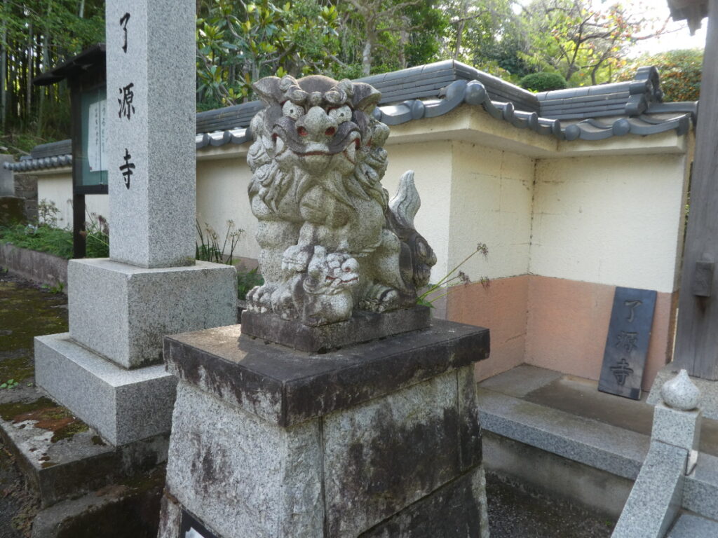了源寺（松戸市根木内）