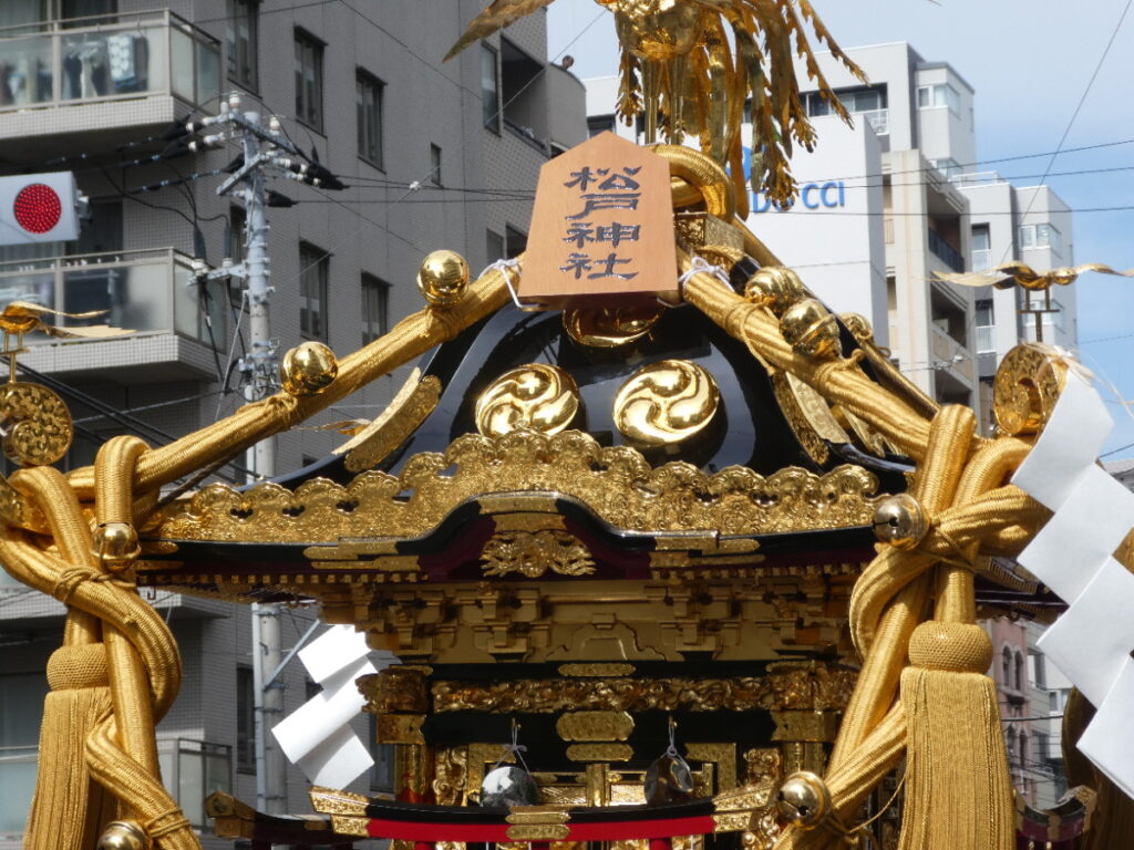 松戸神社祭禮　神輿渡御　2025年10月12日（日）