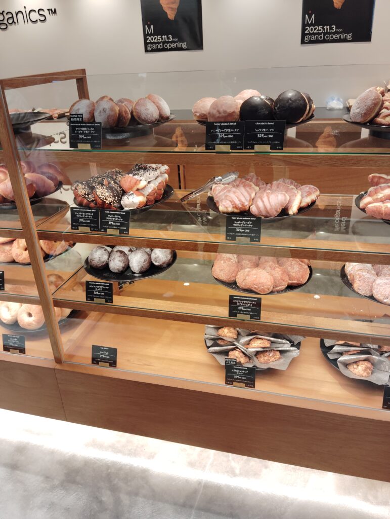 Merci life organics(メルシーライフオーガニックス)アトレ松戸店