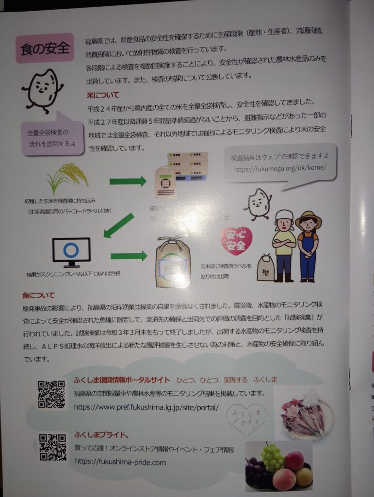 マーチングドキュメンタリー映画「MARCH」と合同演奏会