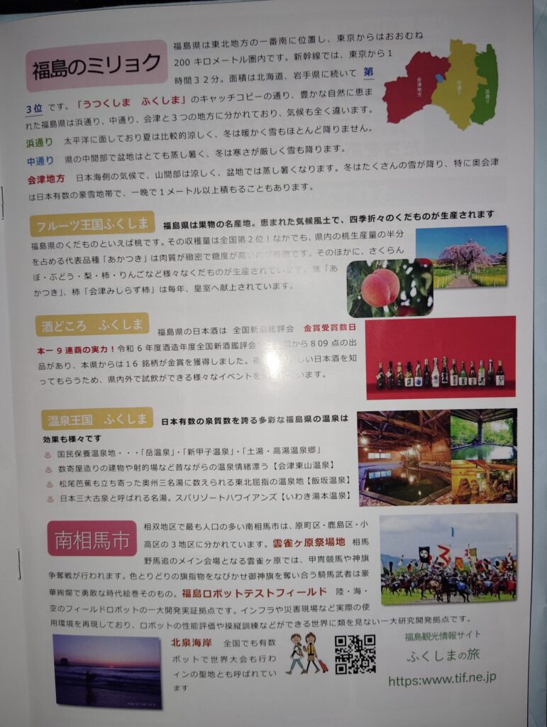 マーチングドキュメンタリー映画「MARCH」と合同演奏会