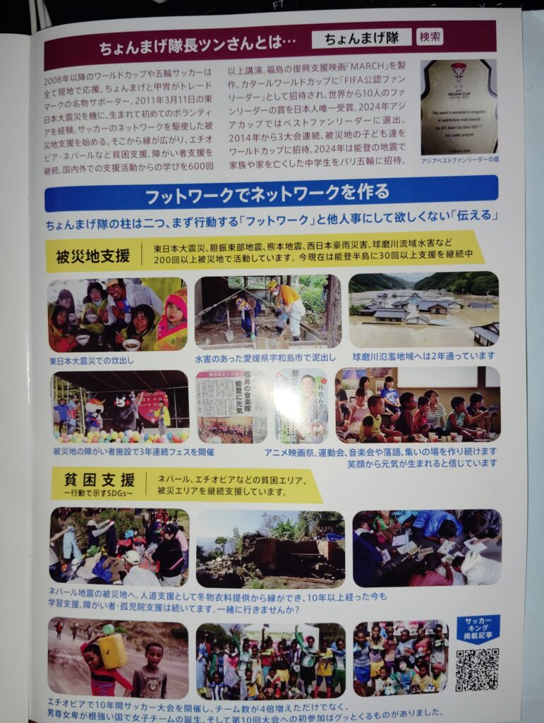 マーチングドキュメンタリー映画「MARCH」と合同演奏会