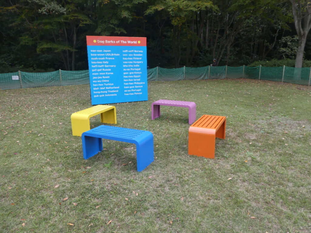 「松戸アートピクニック2025～あそびの遠近法～」犬と人のための休憩所