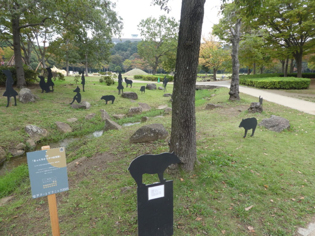 「松戸アートピクニック2025～あそびの遠近法～」まっくろどうぶつ伝言板