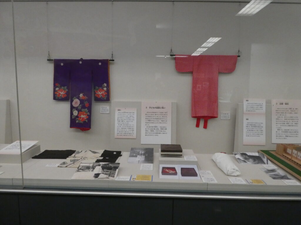 「誕生・結婚・死の儀礼　人生の始まり方と終い方」誕生の儀礼