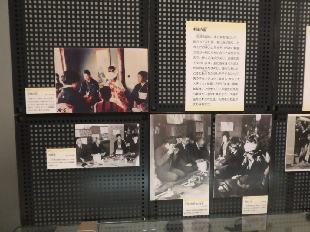 「誕生・結婚・死の儀礼　人生の始まり方と終い方」結婚の儀礼